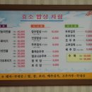 소선정 - 상주시 | 소선정