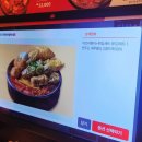 역전할머니맥주 배방점