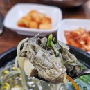 장비빔국수와 굴국밥 보쌈 이미지