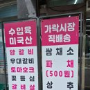 청평1리 마을회관 이미지