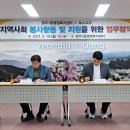 영주1동행정복지센터 이미지