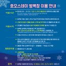 수정스테이 이미지