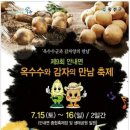 수군농장 이미지