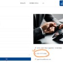 제일크린산업 이미지