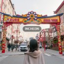 강미란커피랩 | 인천 주말나들이 개항희망문화상권 신나장 커피체험 in 대불호텔에서 핸드드립 배우기