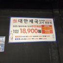 대한제국 남창점 이미지