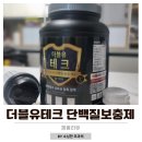 더블유 테크 이미지