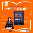 애프터 오프 이미지