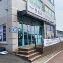 동구릉로 459번길 이미지