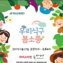 영천농업인장터 네이버블로그