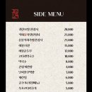 귀한족발 다산역점 이미지