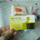 뽀미네공방 네이버블로그