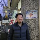 재향군인회 성내2동 현판 및 동총회 이미지