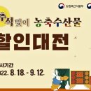 익산할인유통 이미지