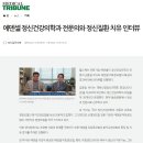 에덴셀