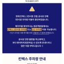 지행사
