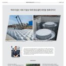 (주)피앤아이휴먼코리아 이미지