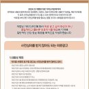 아몬드치과의원 이미지