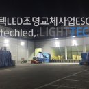 (주)한국에스코 네이버블로그