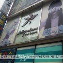 (주)제일크린