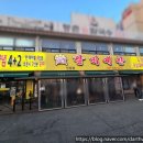 (주)갈비예찬 네이버블로그