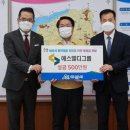 ㈜골든테크 이미지