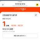 K2 3가 ~ 시기공영 주차장 | 산청숯불가든 을지로 주말 웨이팅 꿀팁 솔직 후기
