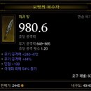 이*창 - 미추홀구 소성로350번길 10-3 | 이*창