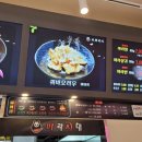 마라시대마라탕 이미지