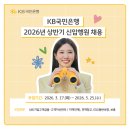 (주)게임브로드밴드 테크홀릭