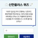 (주)신한위드 이미지