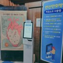 연산만화까페, 옛 추억을 되살리며 편안하게 보낸 시간