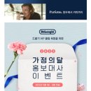 커피코드 이미지