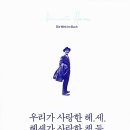 헤세더 이미지