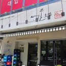 광장종합상가3(사잇길, 목동서로변) | [내돈내산] 서울초밥 목동점 목동 초밥 맛집｜주말 웨이팅부터 메뉴 가격, 서울초밥·모듬초밥 후기