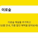 성결대학교 부속유치원 이미지