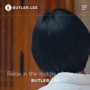 예린당 바이 버틀러리