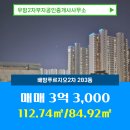 부자공인중개사사무소 이미지