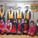 홍익무료급식소 이미지