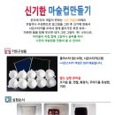 시온사이언스 이미지