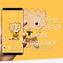검정고무신 이미지