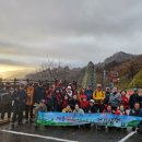 제 745회 설악산 산행 단체사진(24.10.23) 이미지