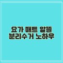 알뜰 이미지