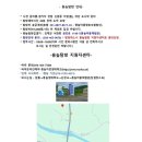 개인택시복지충전소 | 대암산 용늪 방문 주말 놀거리 인제 명소 국내 여행지 추천