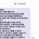 신한상담사한테 김수현 이야기하고 카드해지했다 이미지