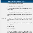 송파세무사세무회계가치 이미지