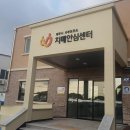 제주시서부치매안심센터 이미지