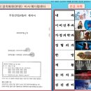 스마트메디컬센터