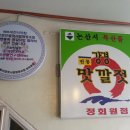 이화젓갈상회 네이버블로그
