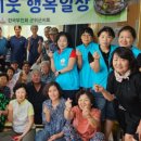 봉산2리경로당 이미지